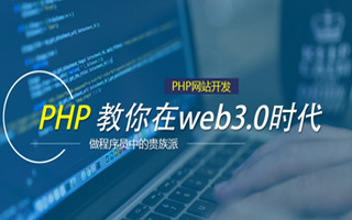 海宁 ,php声明和调用变量的符号是什么？